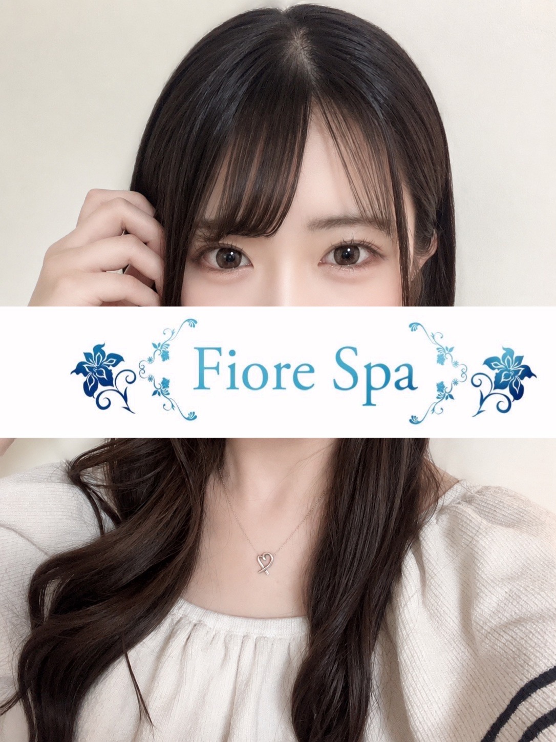 セラピスト 藤原ゆい