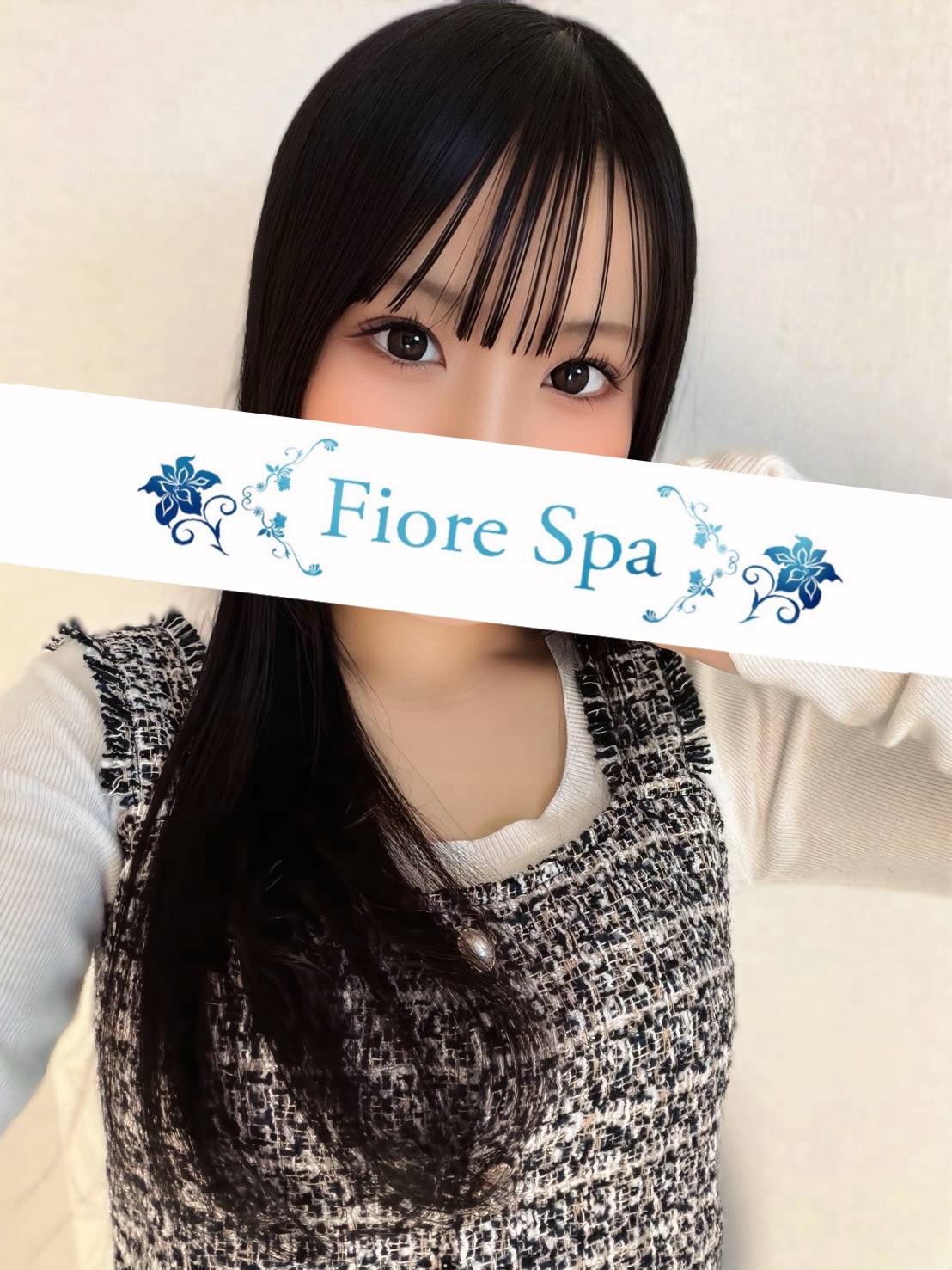 セラピスト 松葉なづな