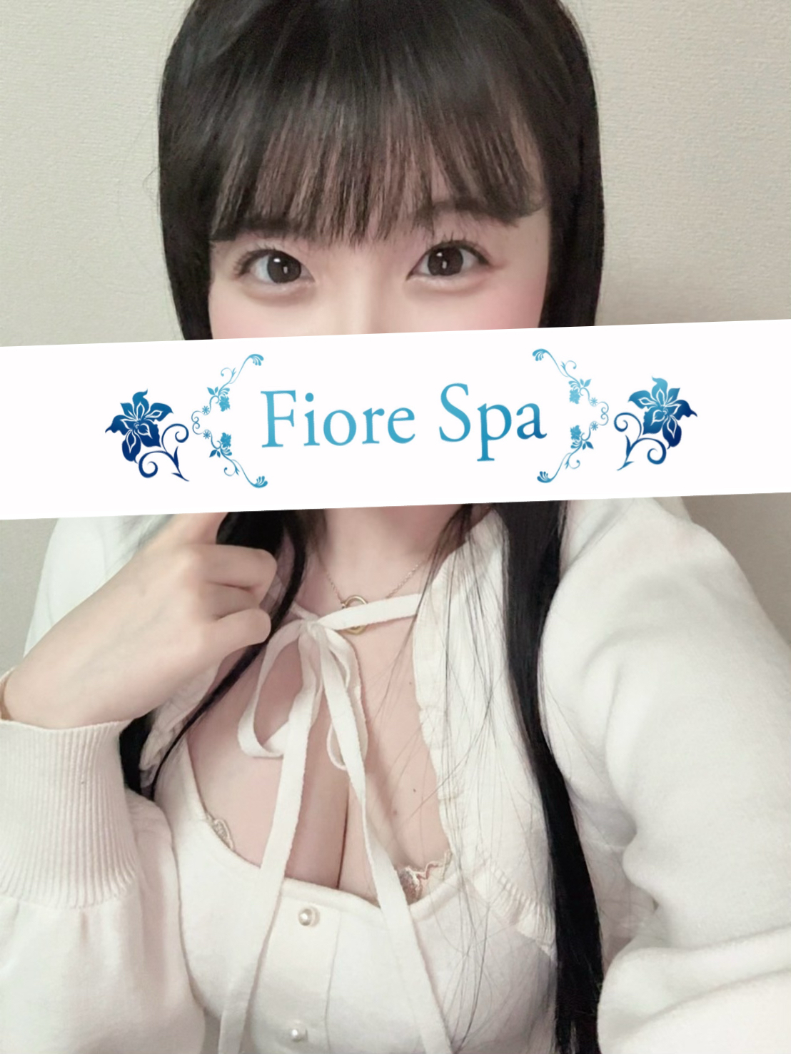 セラピスト 降谷あすか